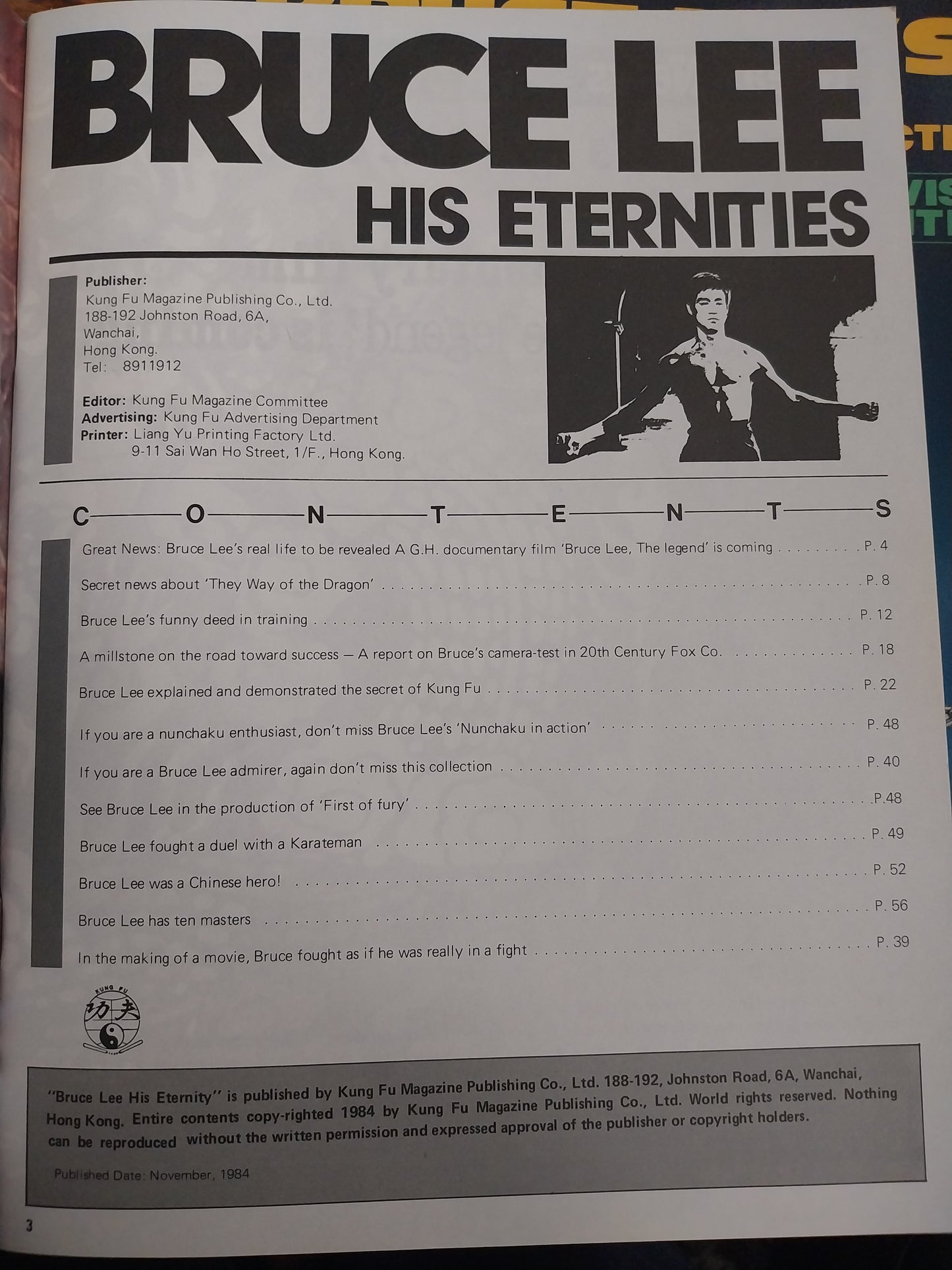 Brush Lee's His Eternities